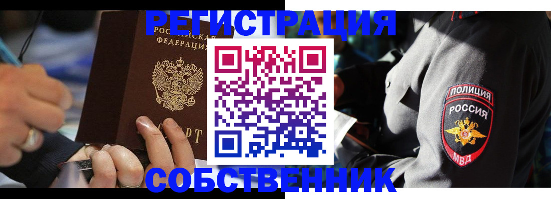 найти адрес прописки в Кунгуре