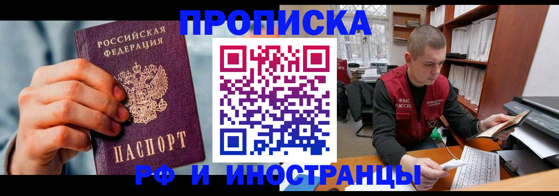 регистрация для школы в Кунгуре